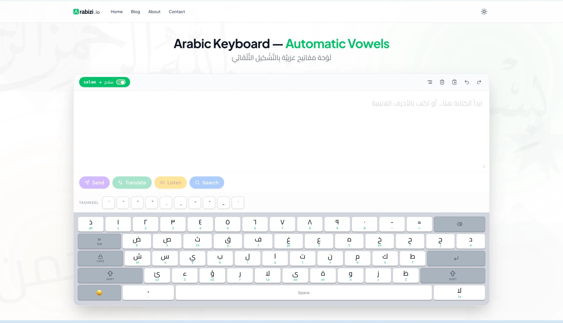 لوحة مفاتيح عربية بالحركات التلقائية | كيف تكتب بالعربية من أي جهاز ثم تصمّمها بخطّلي